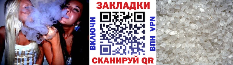 Где можно купить наркотики Чишмы A PVP  МАРИХУАНА  Меф мяу мяу  Псилоцибиновые грибы  Метадон  ГАШ  Кокаин 