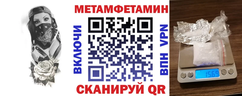 АМФЕТАМИН Premium  кракен как зайти  Чишмы  купить наркоту 