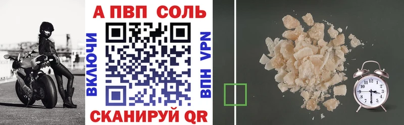A PVP Crystall Чишмы