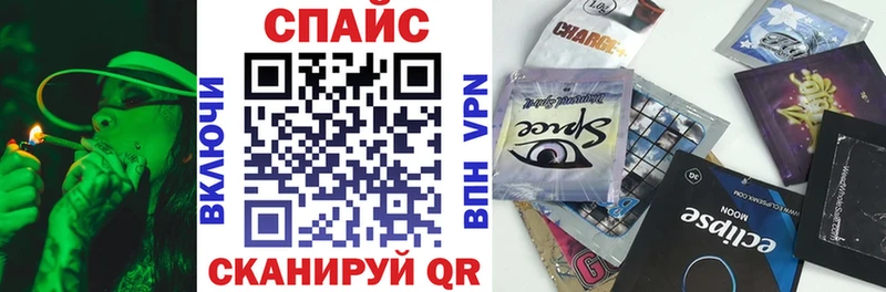 Бутират буратино Чишмы