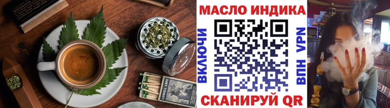 закладки  Чишмы  Еда ТГК конопля 