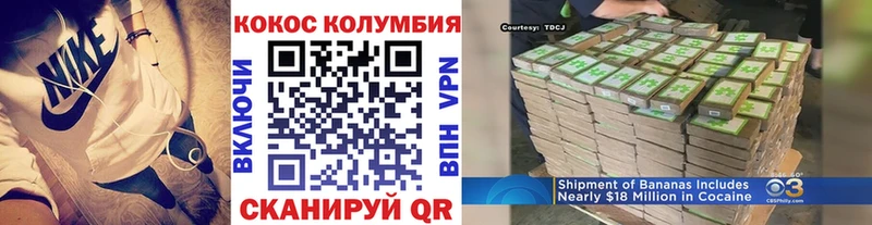 Кокаин 98%  blacksprut ссылка  Чишмы 