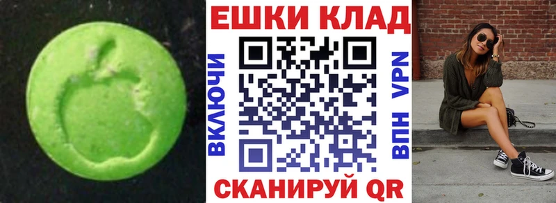 наркотики  Чишмы  Ecstasy Дубай 