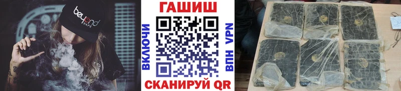 площадка клад  Чишмы  ГАШ hashish  хочу наркоту 