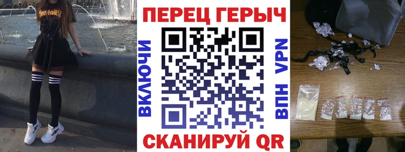 где продают наркотики Чишмы блэк спрут ссылки ГЕРОИН Heroin