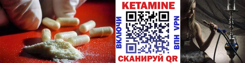 Кетамин VHQ наркотики Чишмы