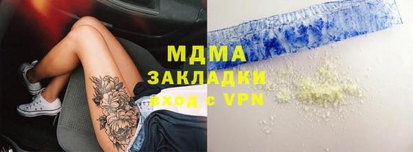 кокаин премиум Верея