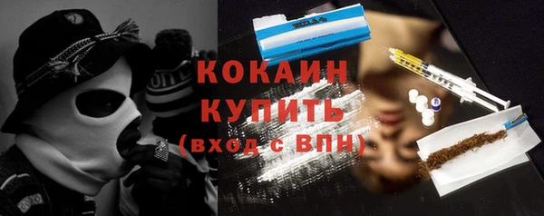 винт Бронницы