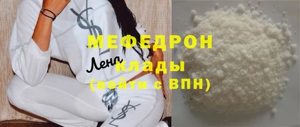 прущие крисы Верхнеуральск