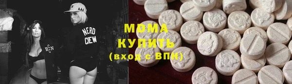 MDMA Premium VHQ Верхний Тагил