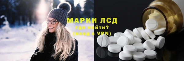 шишки Бугульма