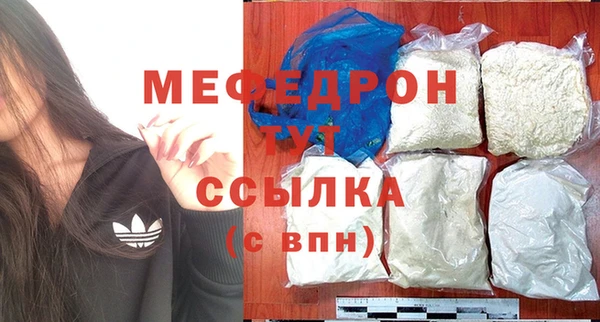 прущие крисы Верхнеуральск