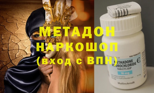 MDMA Premium VHQ Верхний Тагил