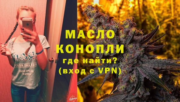кокаин премиум Верея