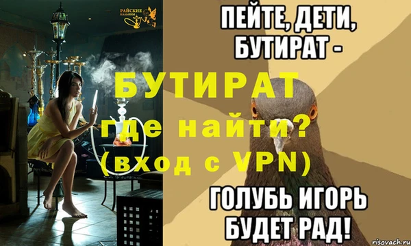 шишки Бугульма