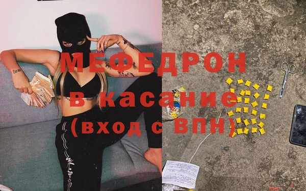 MDMA Premium VHQ Верхний Тагил