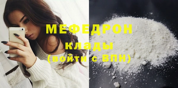 прущие крисы Верхнеуральск
