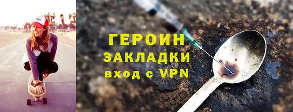 шишки Бугульма