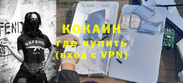 кокаин премиум Верея