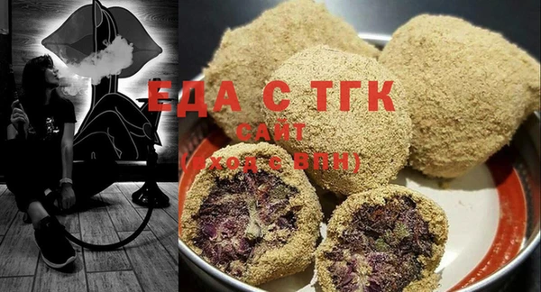 шишки Бугульма
