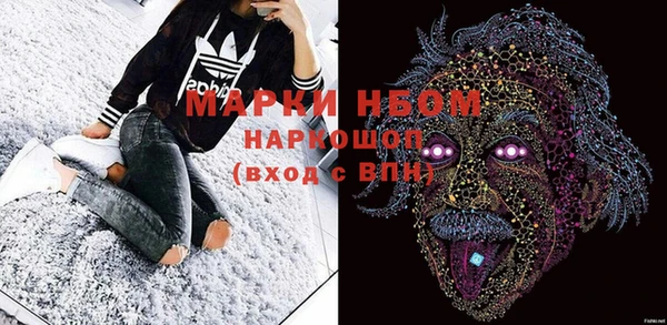 винт Бронницы