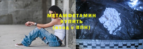 MDMA Premium VHQ Верхний Тагил
