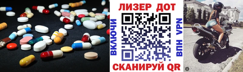hydra зеркало  Чишмы  ЛСД экстази ecstasy  даркнет сайт 