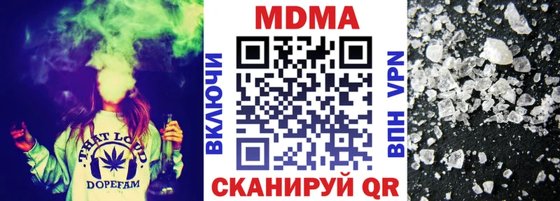 MDMA crystal  купить   Чишмы 
