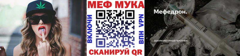 Мефедрон кристаллы  hydra ссылка  Чишмы 