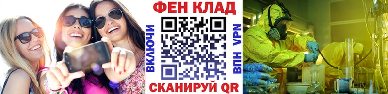 МЕТАМФЕТАМИН Декстрометамфетамин 99.9%  Чишмы 