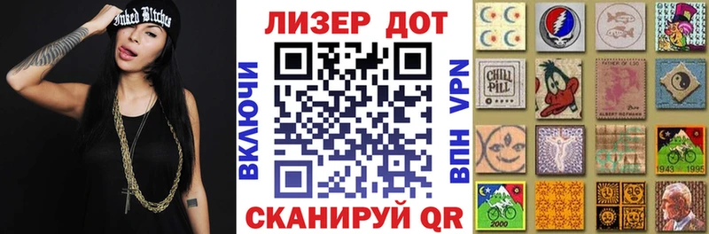 цены   Чишмы  Марки N-bome 1500мкг 