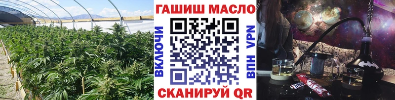 ТГК вейп с тгк  Чишмы 